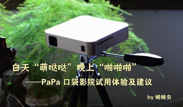 啪啪啪啪啪啪啪啪啪av的相关介绍