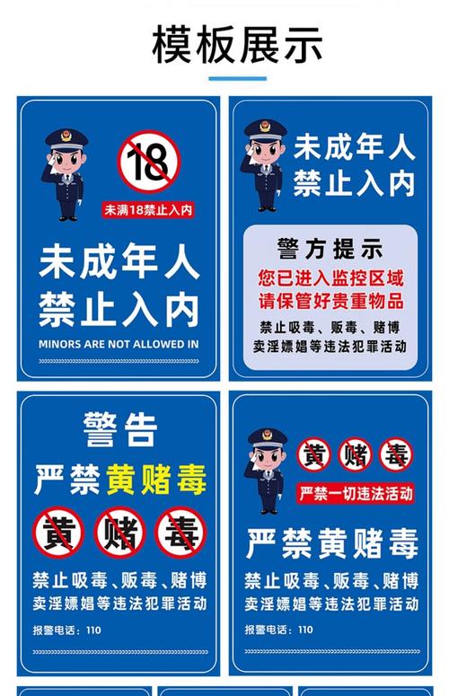 天天在线影院的相关介绍