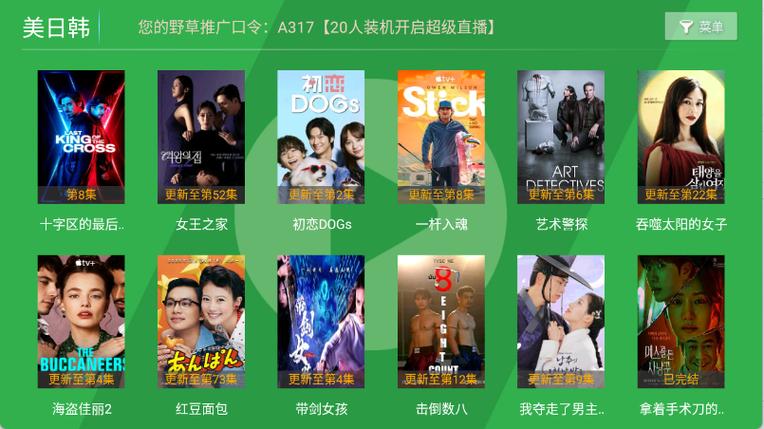 我把女老师操了的相关介绍