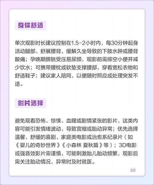 帮我下一个毛片的相关介绍