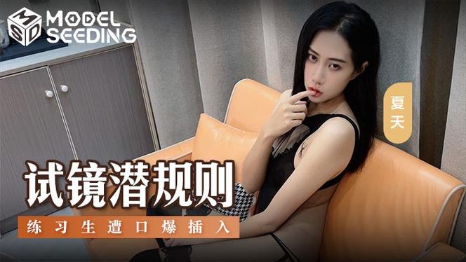 伦理按摩性感电影的相关介绍