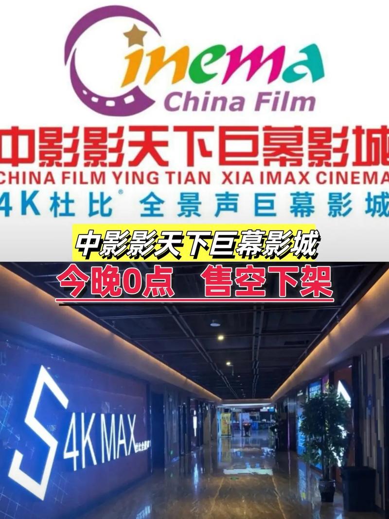 琪琪影院网色国产的相关介绍