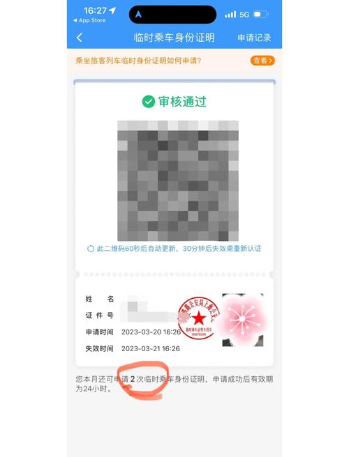 我操老师的逼的相关介绍