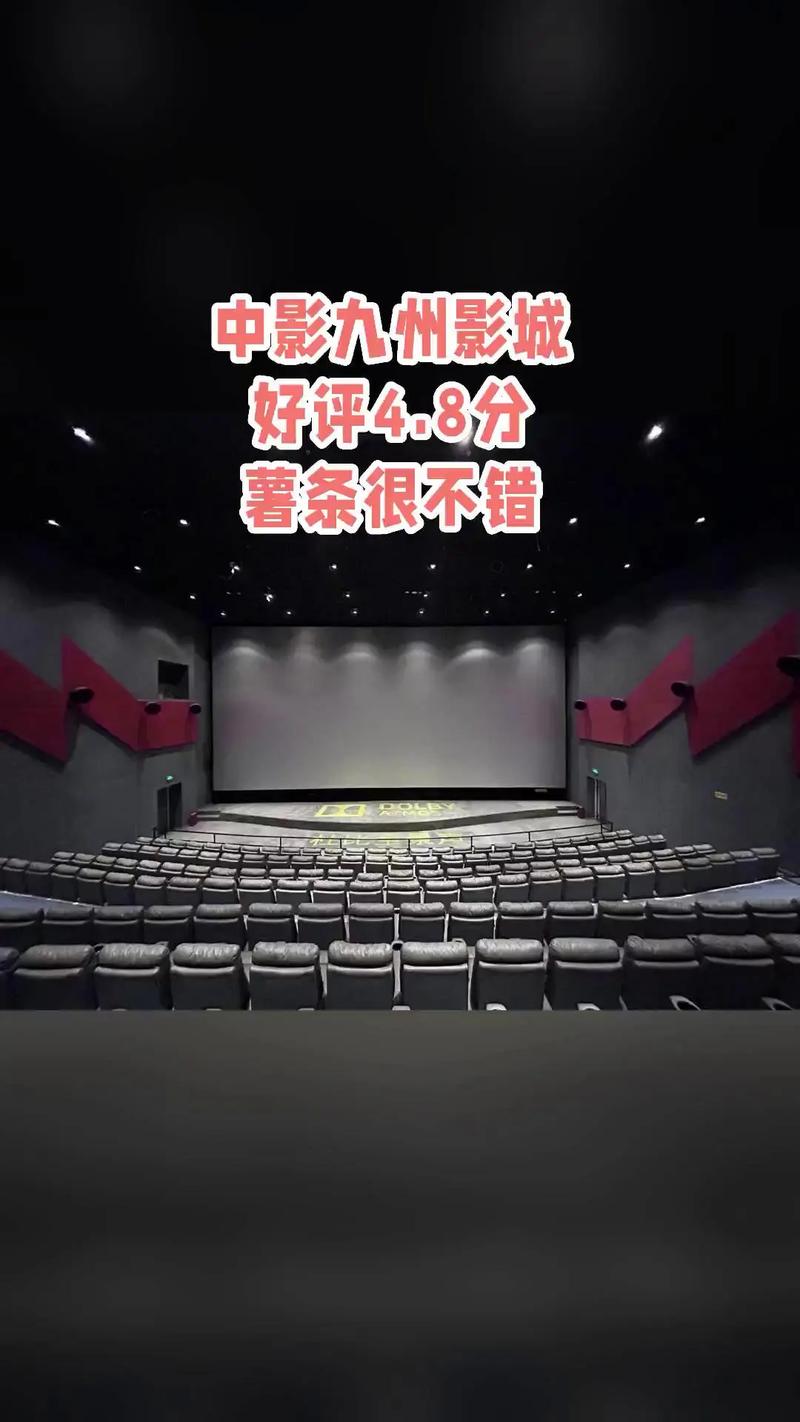 520影院的相关介绍