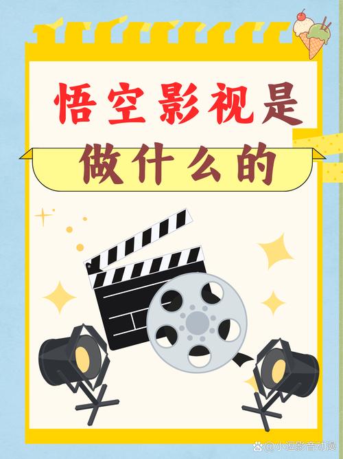 黄色影院的相关介绍
