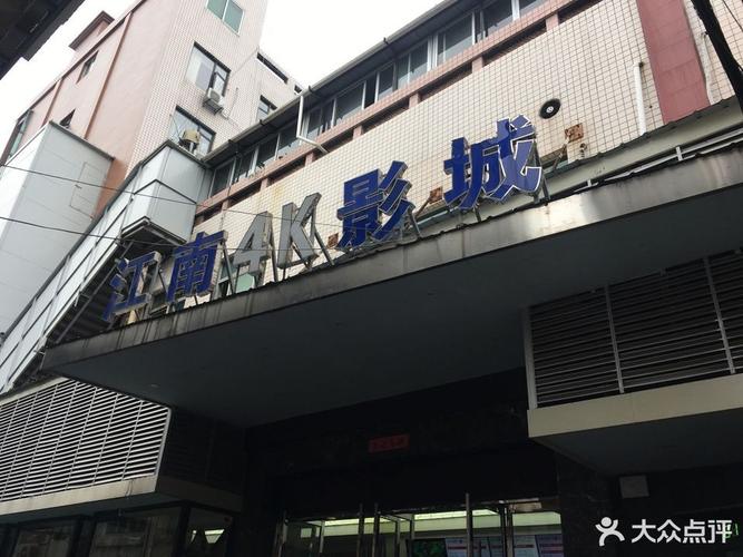 日本波的相关介绍