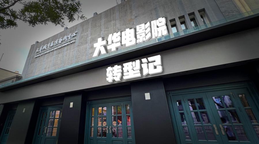 国产爱情毛片的相关介绍