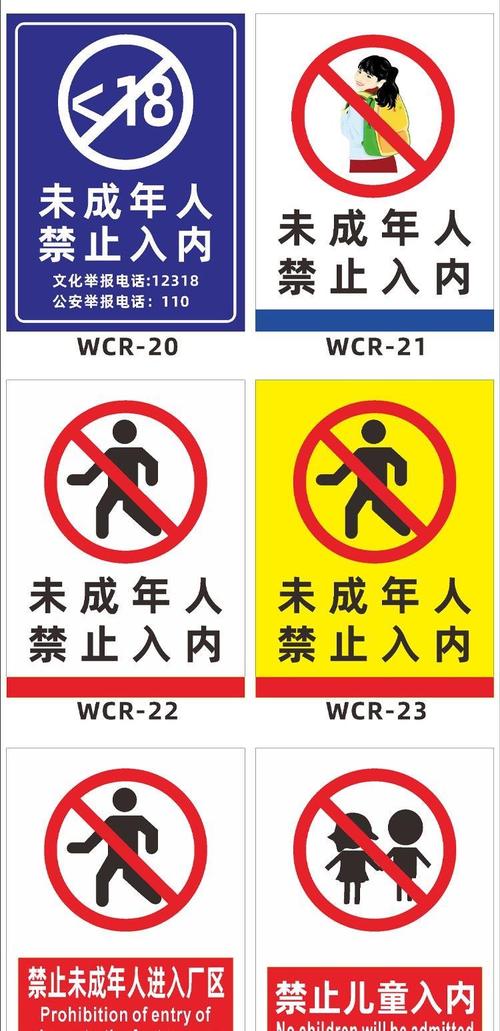 意大利伦理片推荐的相关介绍