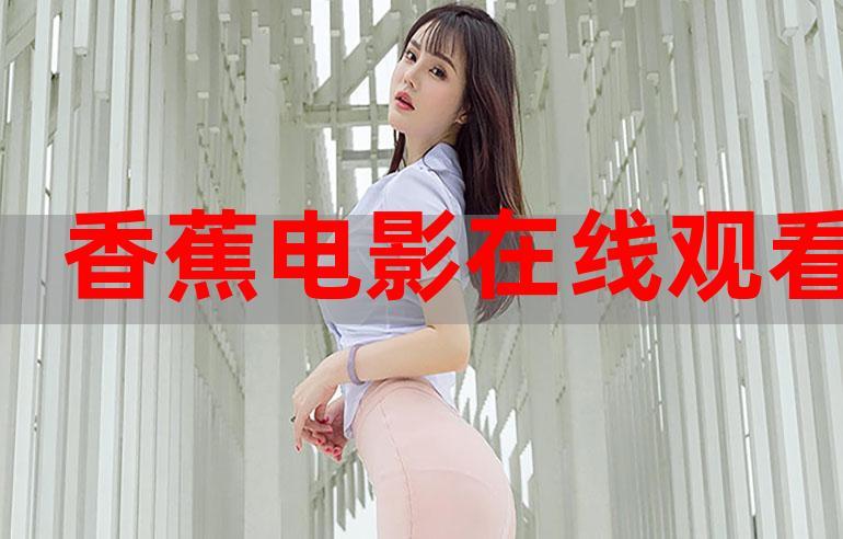 极品高潮白浆美女的相关介绍