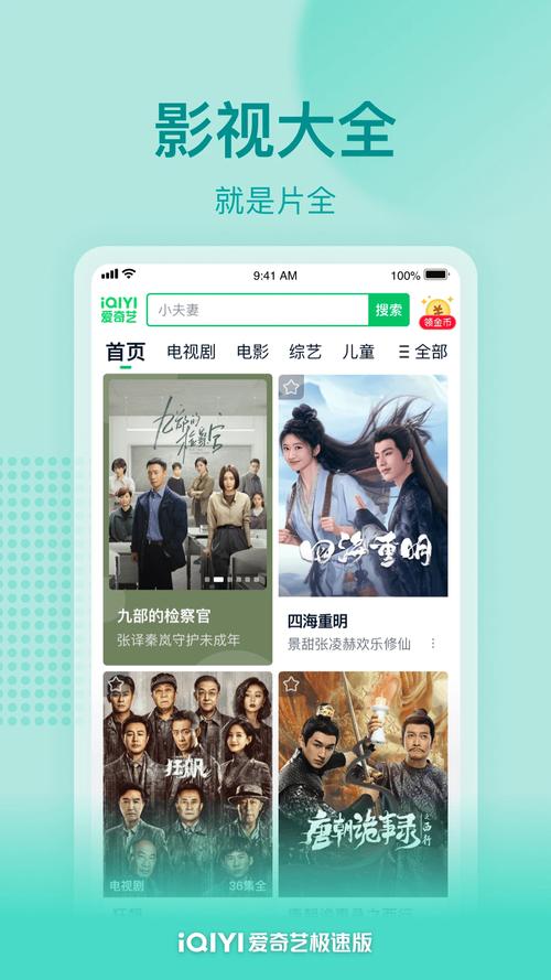 老司机影院普通区试看片的相关介绍