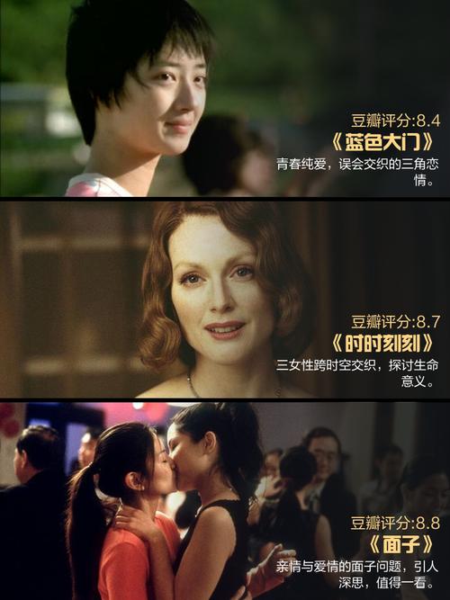 狂操美女教师的相关介绍