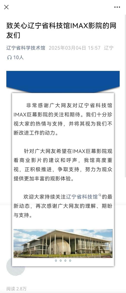 蓝天影院的相关介绍