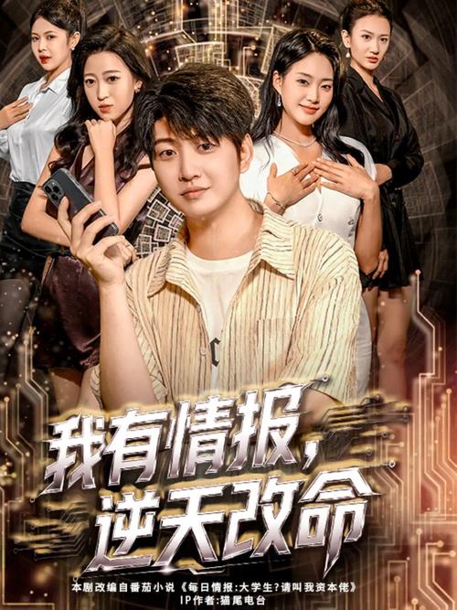 吾悦广场电影院影讯的相关介绍