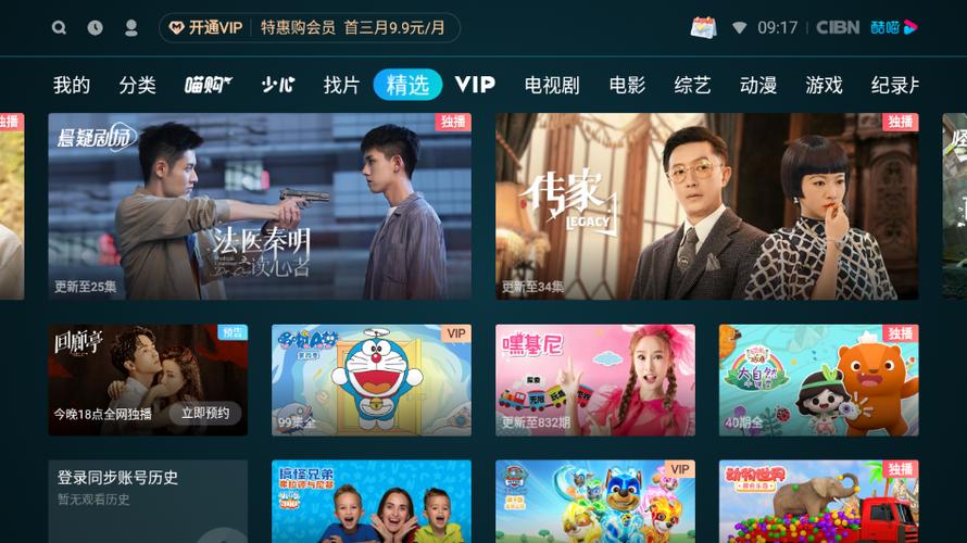 av色吧av的相关介绍