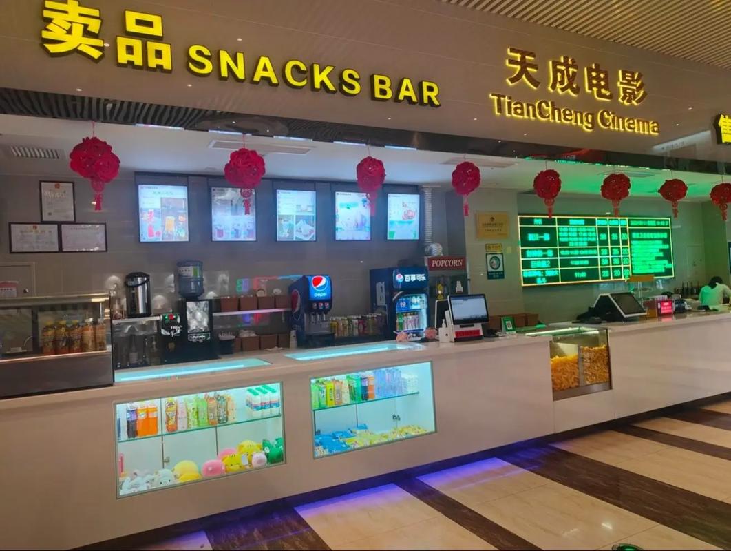 一一电影院的相关介绍
