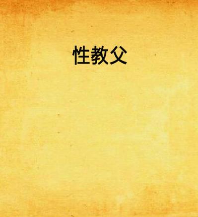 亚洲jizzjizz中国少妇的相关介绍