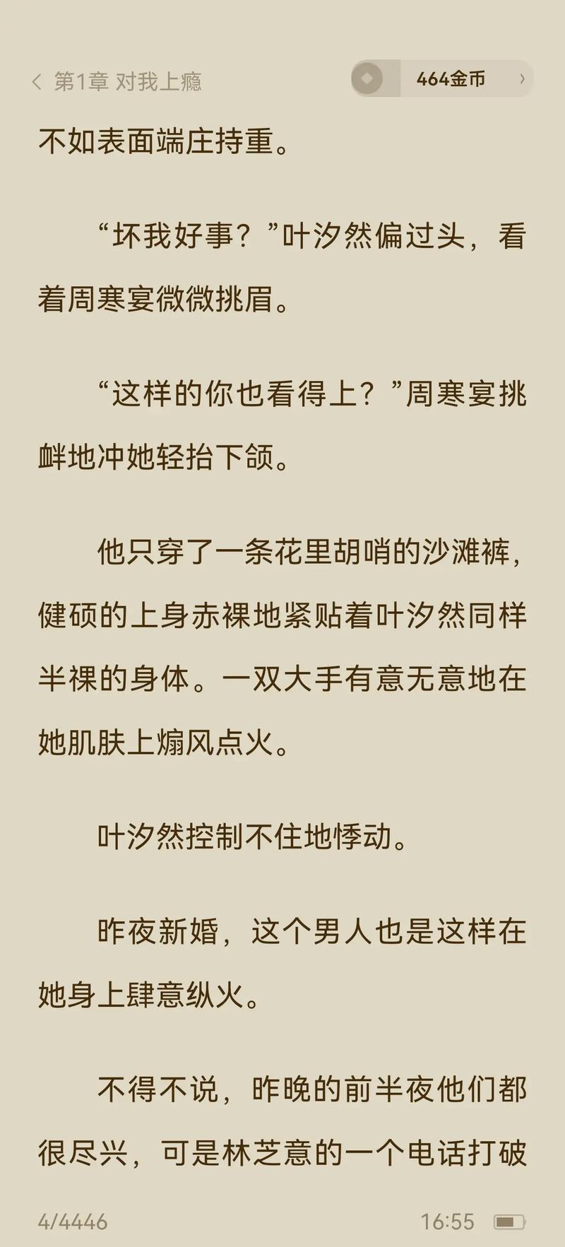 精品黄片久久久的相关介绍