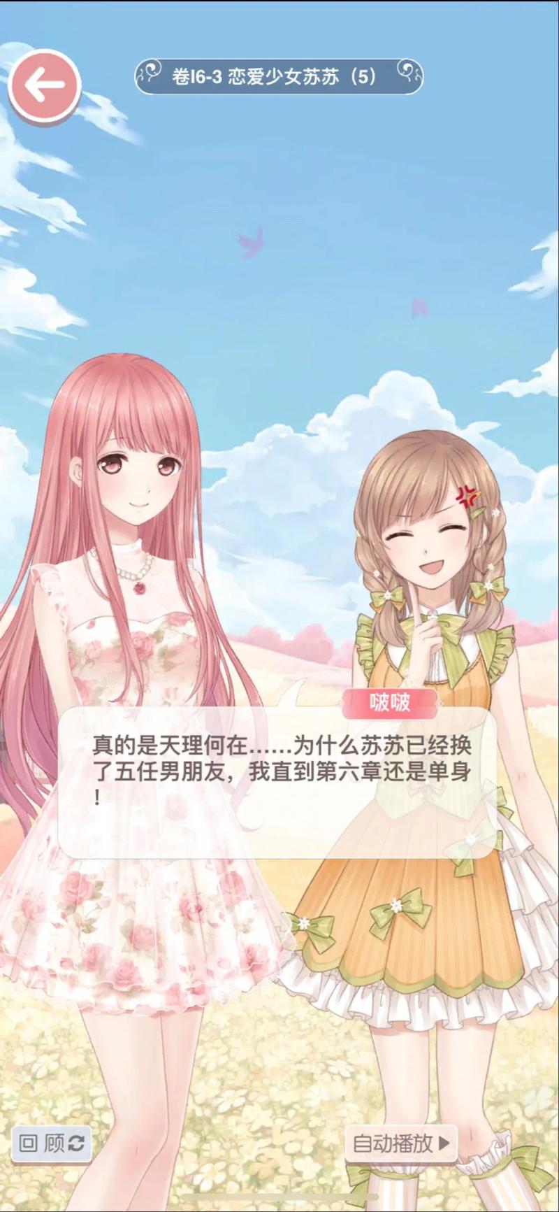 老师操女生逼的相关介绍