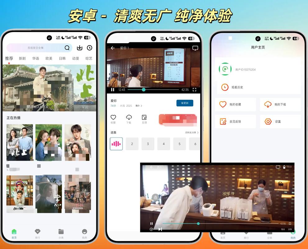 欧美大秀一区二区的相关介绍