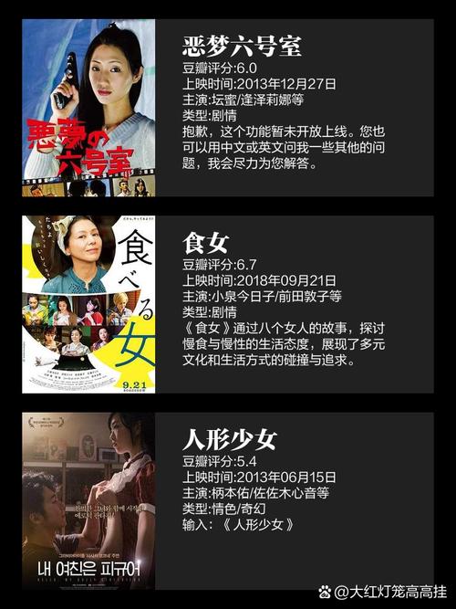 日韩av影院的相关介绍