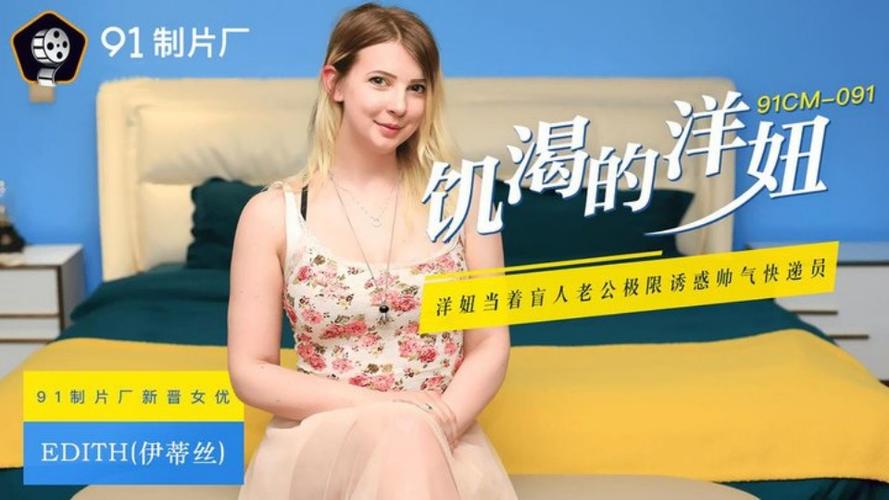 人妻激情啪啪的相关介绍