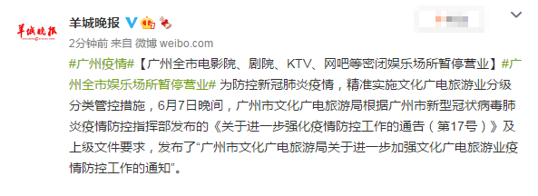 美美哒免费高清影院在线观看直播的相关介绍