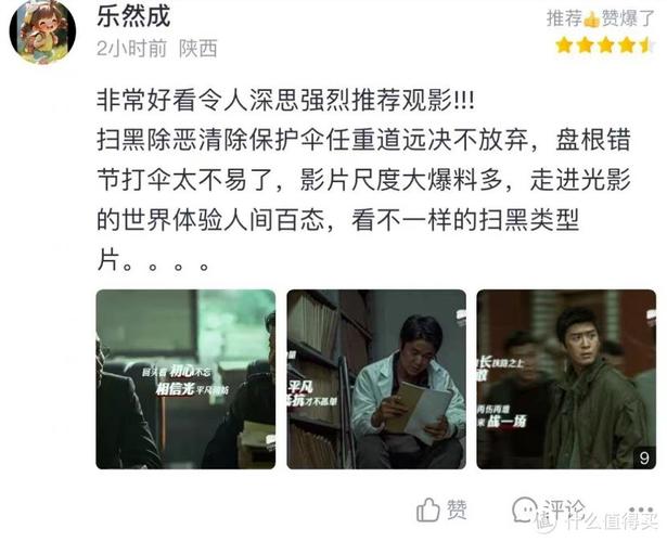 峡谷影院的相关介绍