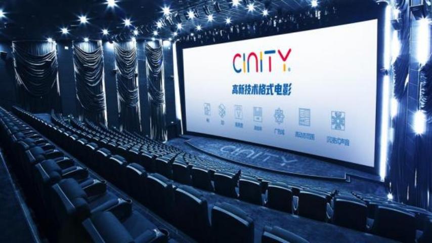 喀什电影院的相关介绍