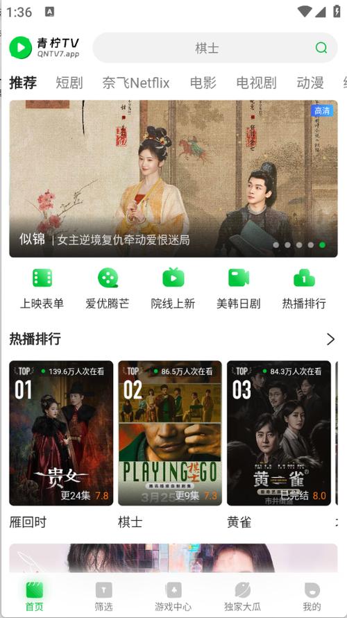 西宫电影院的相关介绍