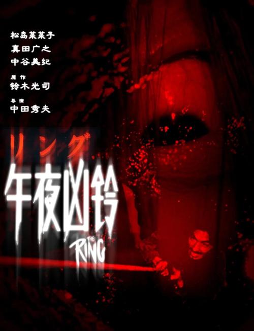 电影院接吻的相关介绍