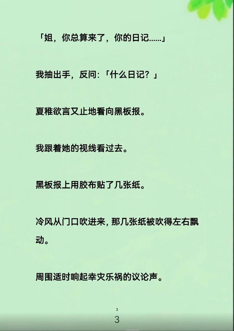 海盐电影院的相关介绍