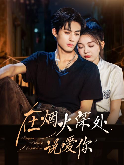 6090青苹果影院在线看的相关介绍
