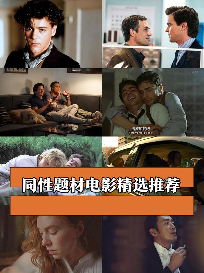 东京精油按摩的相关介绍