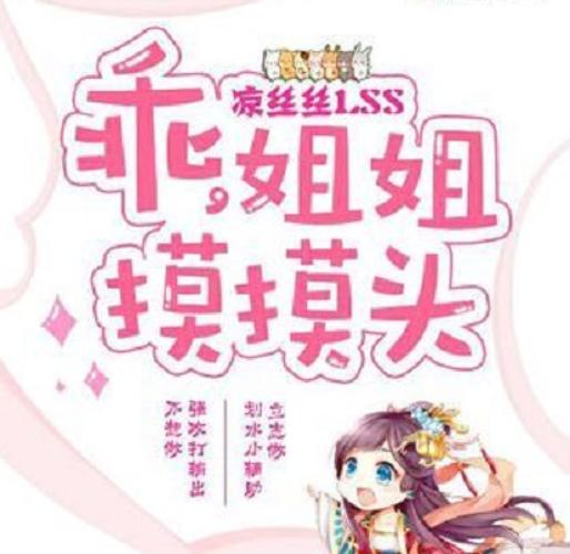 大陆特色毛片的相关介绍