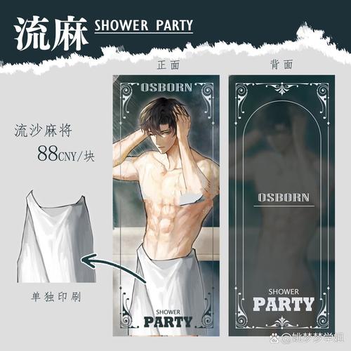 亚洲av 熟妇的相关介绍