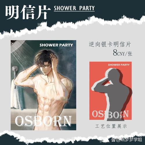 yy11111光电影院在线视频的相关介绍
