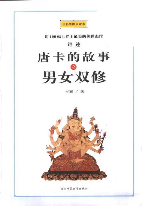 人妻啪啪啪网站的相关介绍