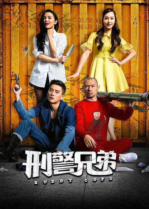 4488青苹果电影院的相关介绍