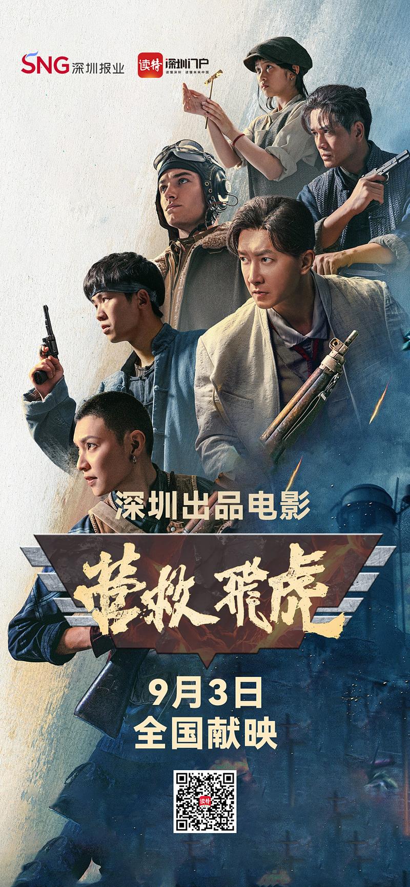 邢台电影院的相关介绍