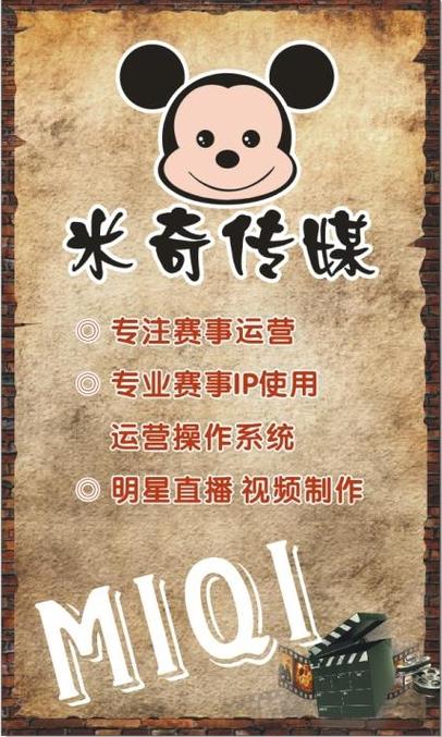 无敌神马影院免费看视频的相关介绍