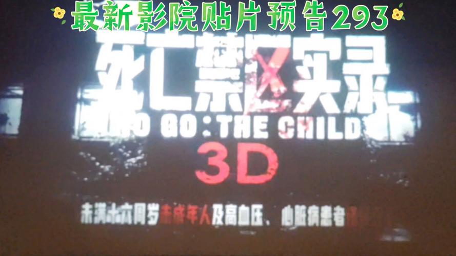金逸电影院官网的相关介绍