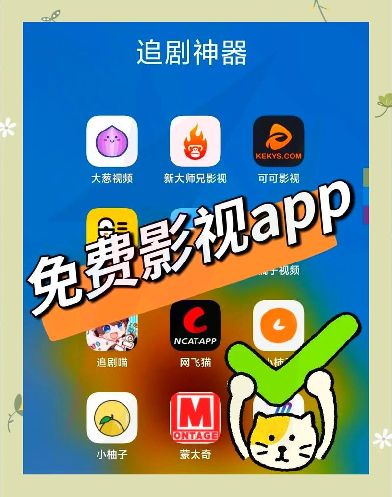 飘沙影院的相关介绍