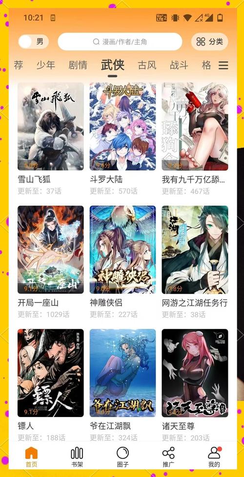 在线va播放的相关介绍
