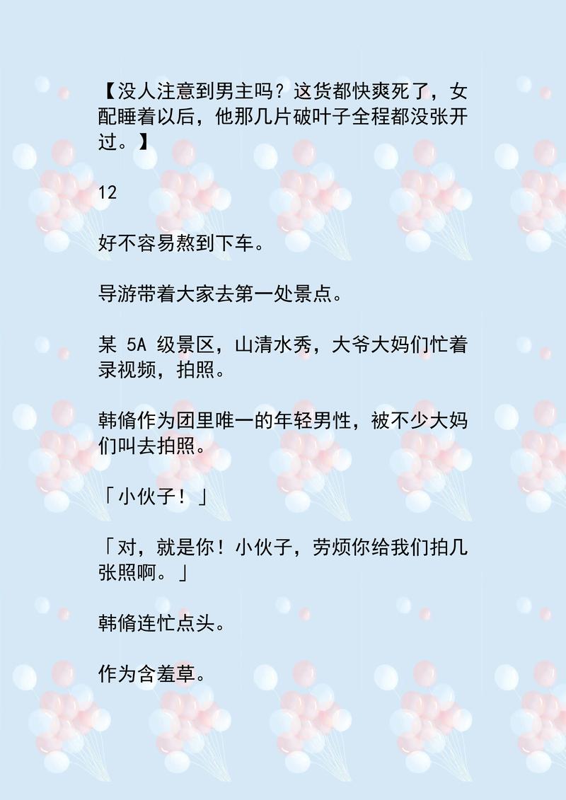 和人妻啪啪啪的相关介绍