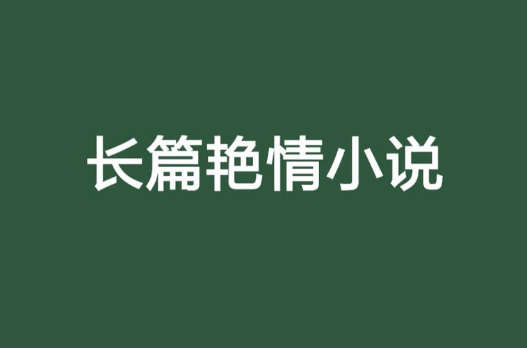 制服丝袜美腿高跟极品国产av的相关介绍