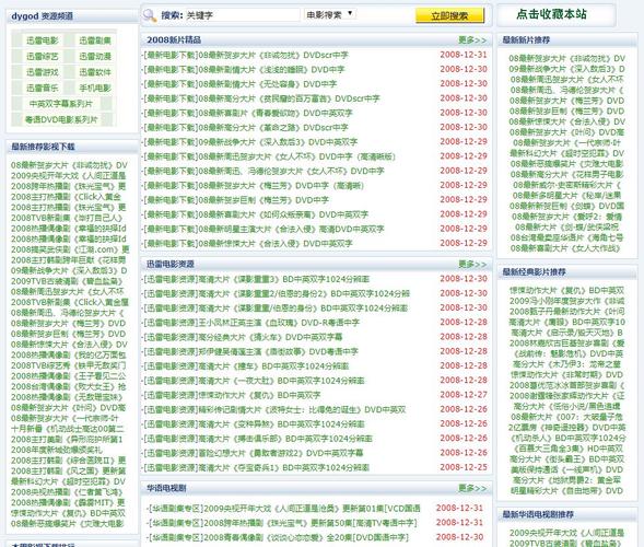 岛国毛片勉费看的相关介绍