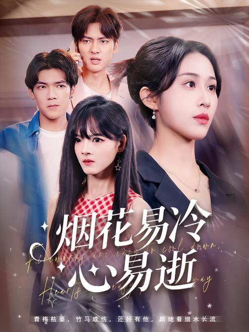 成人影院在线的相关介绍