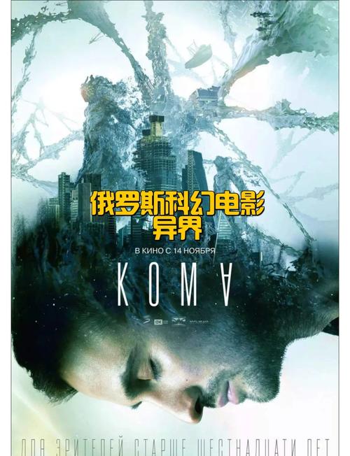 午夜影院app在线观看的相关介绍