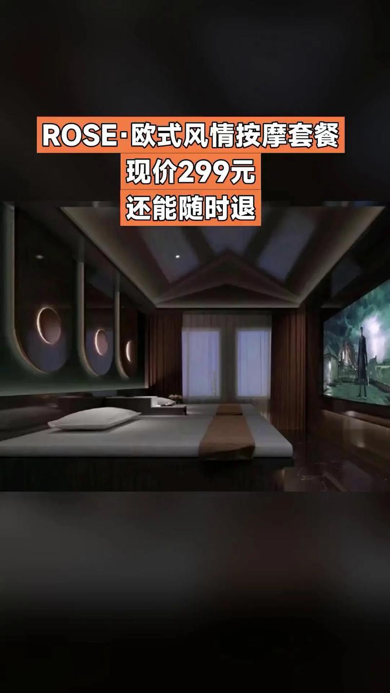 思源影院的相关介绍