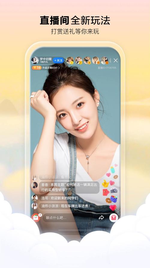 扒开老师揉的相关介绍